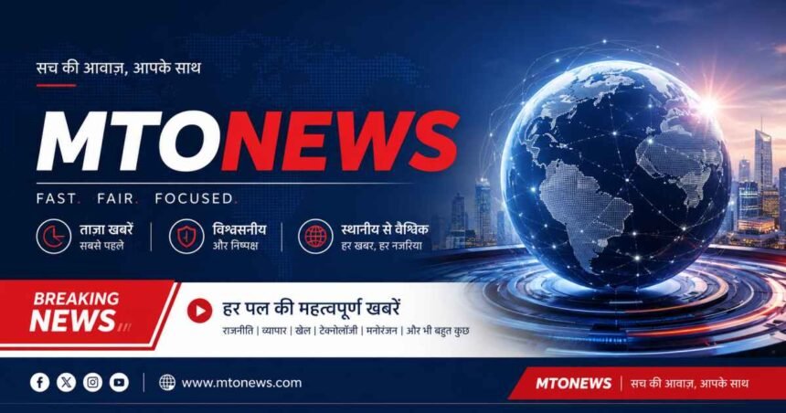 MTO News 2026: The Ultimate Guide to MediaTakeOut (MTOnews.com), the Leading Urban Celebrity News Platform